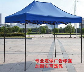 江門雨傘廠 10元紡織品遮篷的價(jià)格魅力與市場前景
